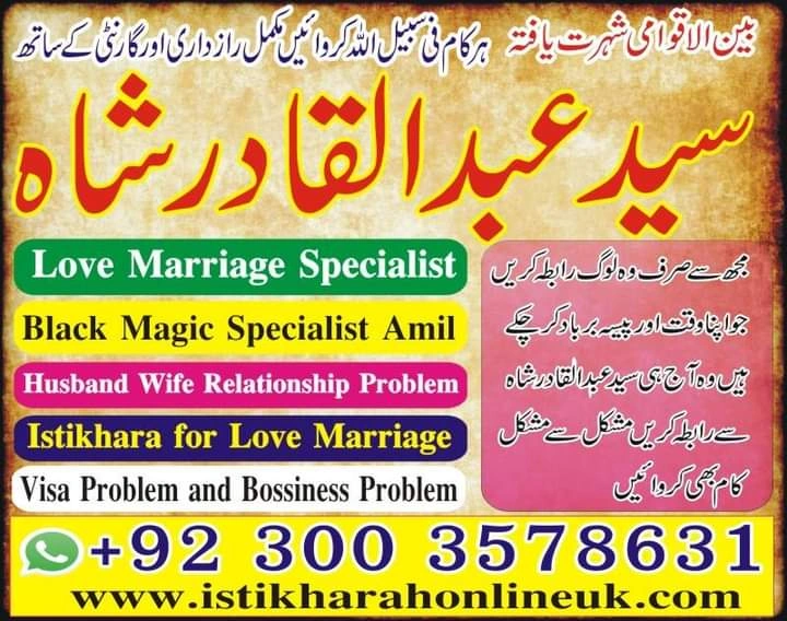 Love Marriage Problem Solution