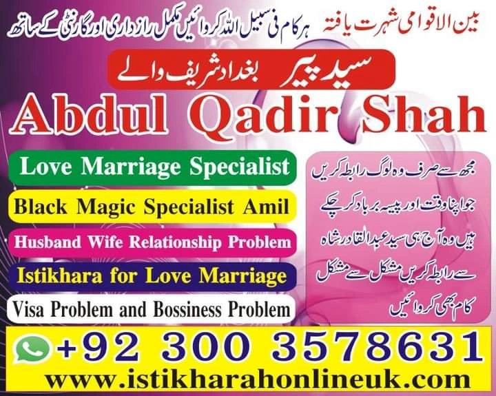 Divorce Problem Solution