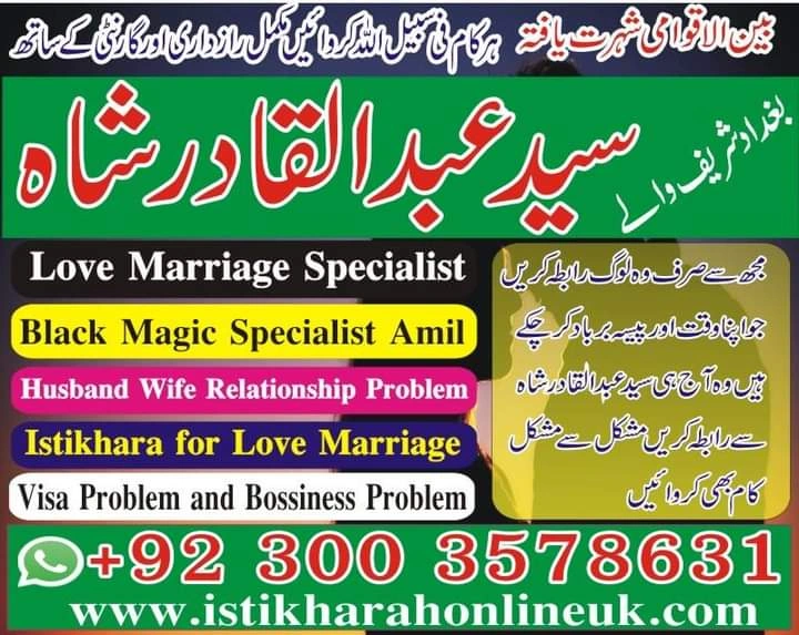 Online Istikhara for Love Marriage