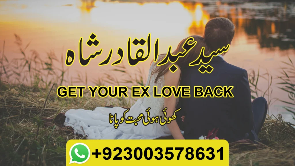 Husband Wife Relationship