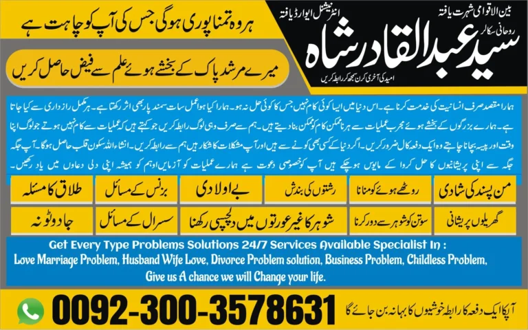 Reliable Istikhara Services for Important Decisions